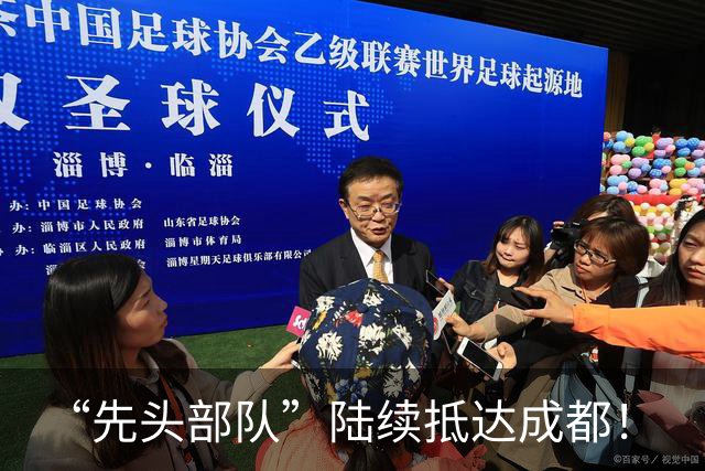 “先头部队”陆续抵达成都！