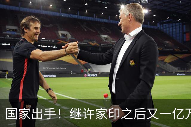 国家出手！继许家印之后又一亿万富豪落网，坑害百姓、恶行累累