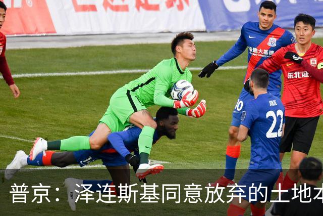 普京：泽连斯基同意放弃的土地本就不属于乌克兰，而是属于历史上的俄罗斯