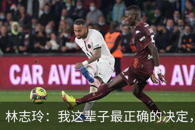 林志玲：我这辈子最正确的决定，就是放下身段主动向日本男人求婚
