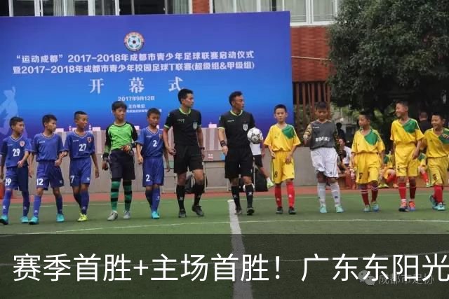 赛季首胜+主场首胜！广东东阳光终于赢了！
